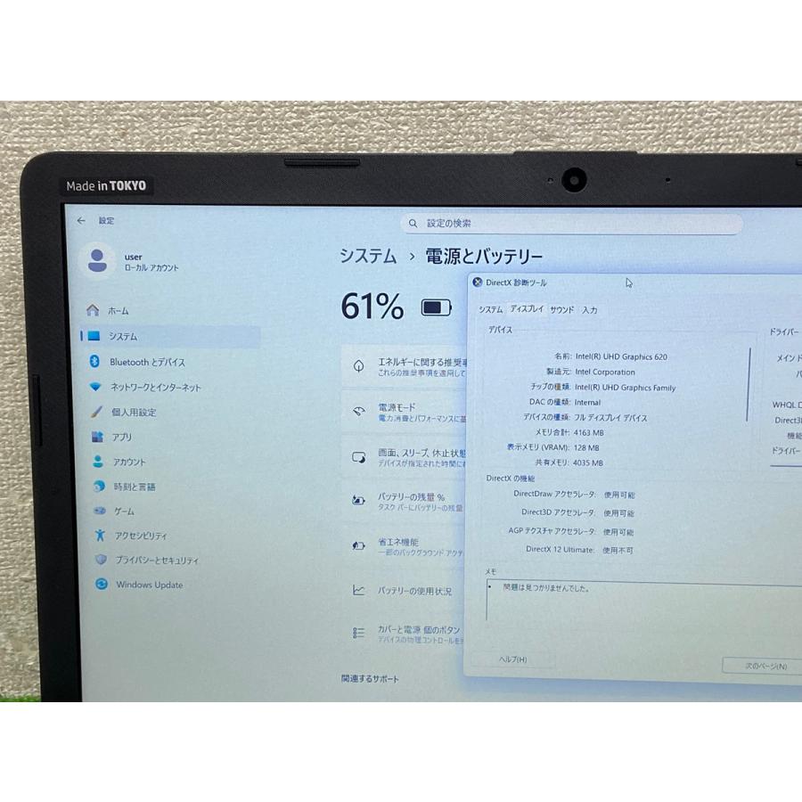 エイチピー HP 250 G7 NOTEBOOK LAPTOP PC i5 第8世代 ノートパソコン 