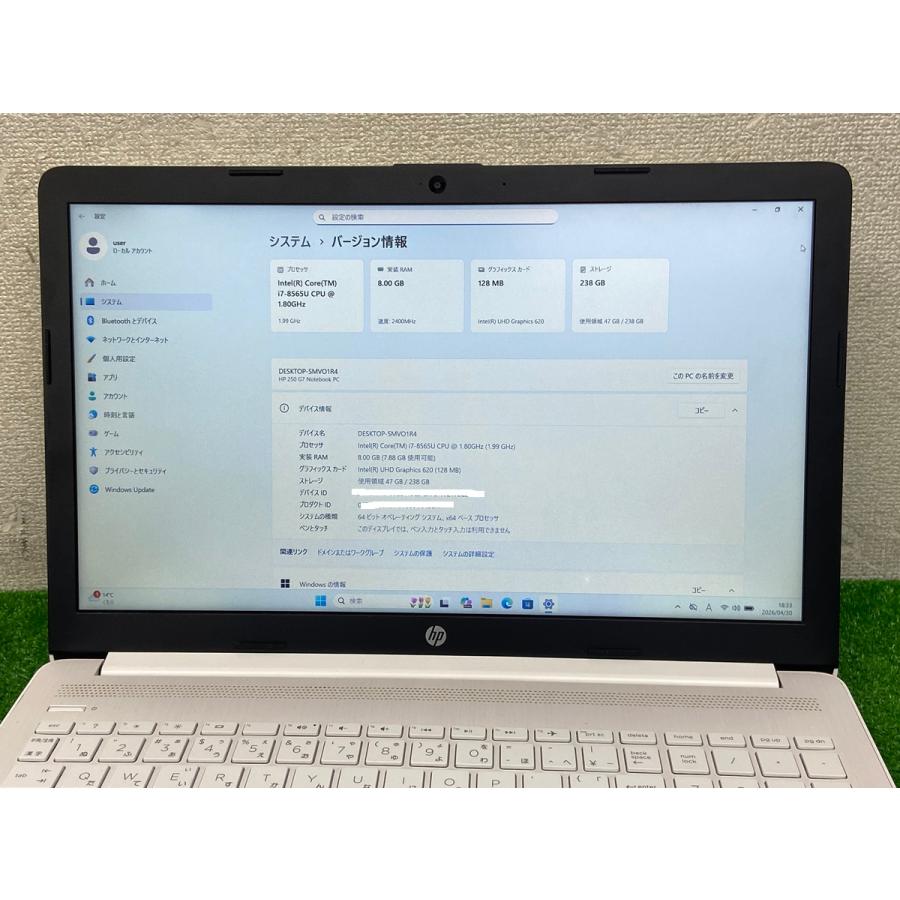 【8世代 i7】15.6型 HP 250 G7 Win11 16GB オフィス付 パソコン HP 250 G7 NOTEBOOK PC i7 第8世代 ノートPC Core i7 8565U