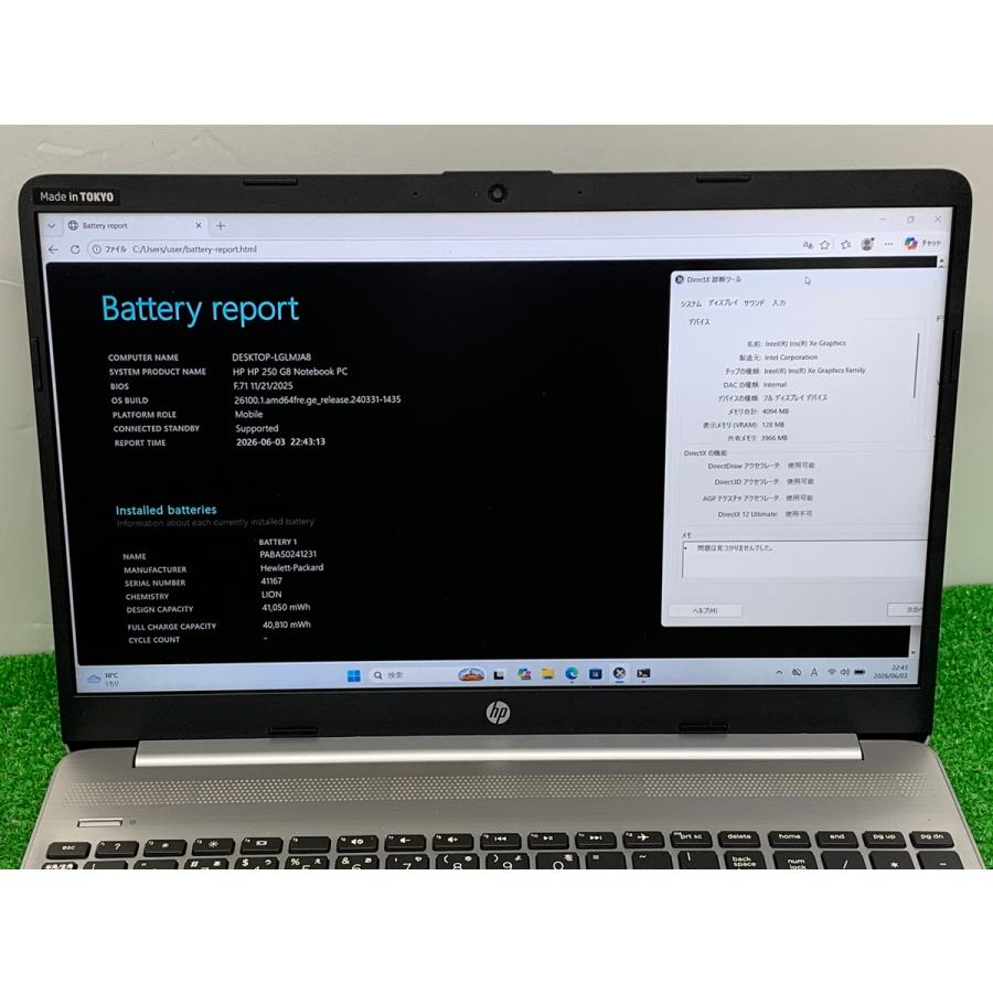 エイチピー HP 250 G8 NOTEBOOK PC i5 第11世代 ノートPC Core 1135G7