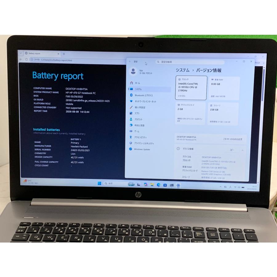 400シリーズ hp 470 g7 notebook pc i3第10世代 ノートPC Core i3