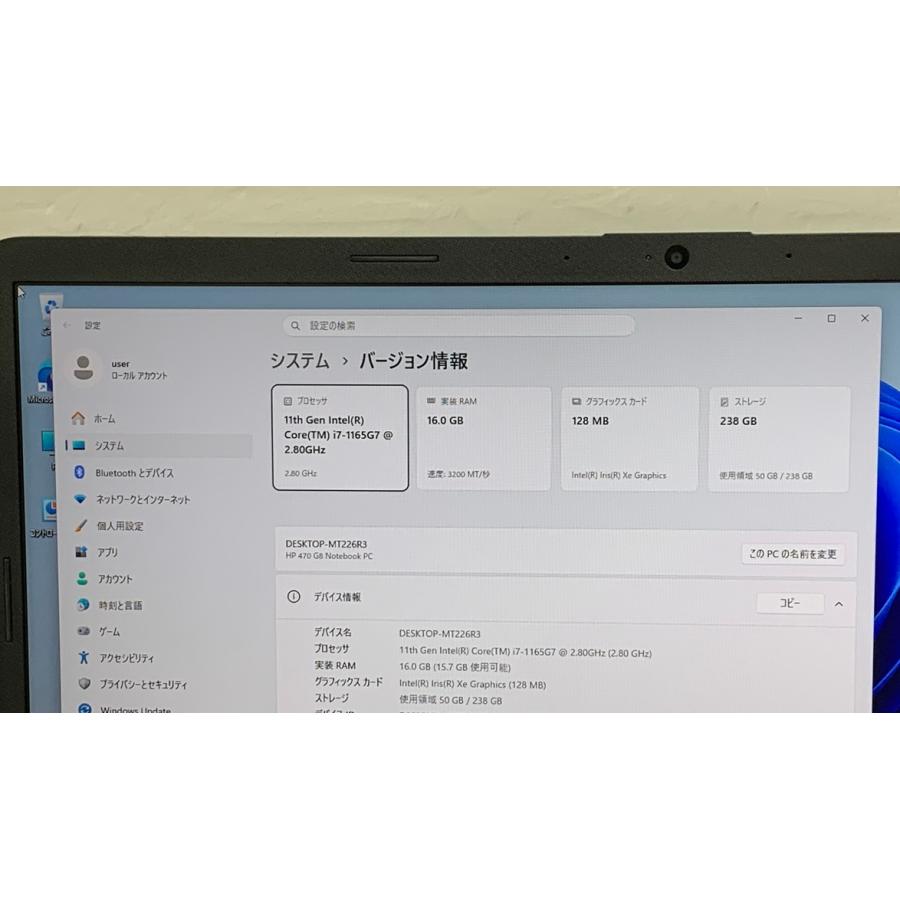 400シリーズ HP Probook 470 G8 ノートパソコン i7第11世代 ノートPC