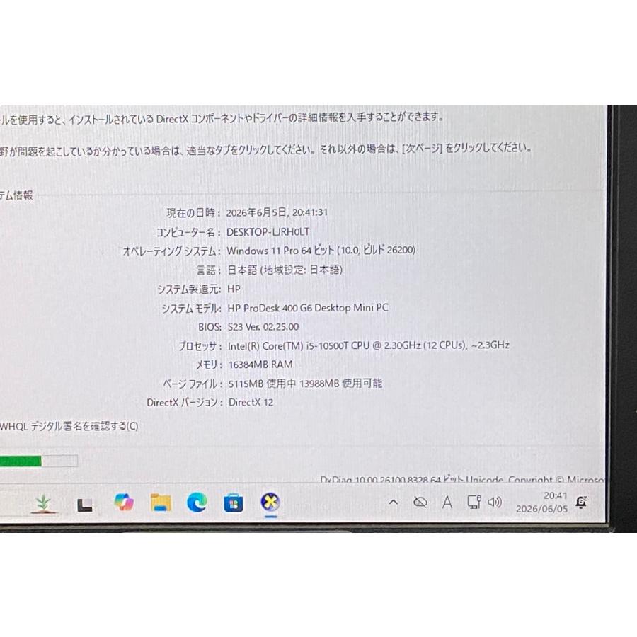 EliteDesk hp prodesk 400 g6 desktop mini pc i5-10500T メモリ16GB