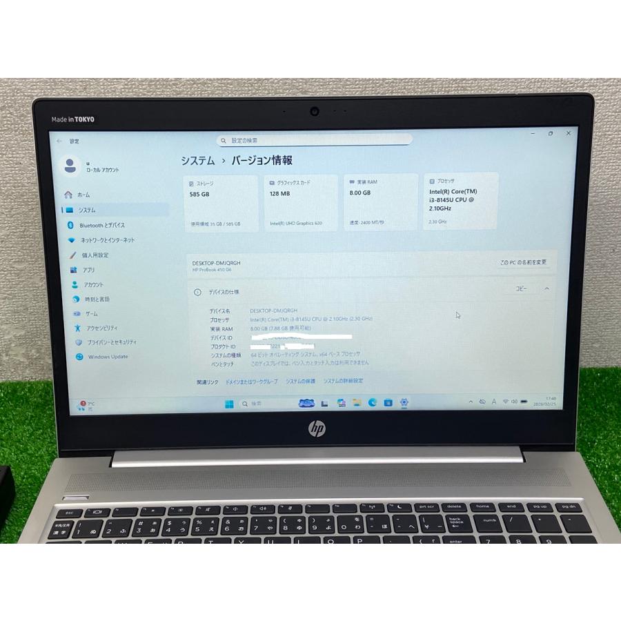 ノートパソコン HP PROBOOK 450 G6 i3第8世代 ノートPC Core i3-8145U 