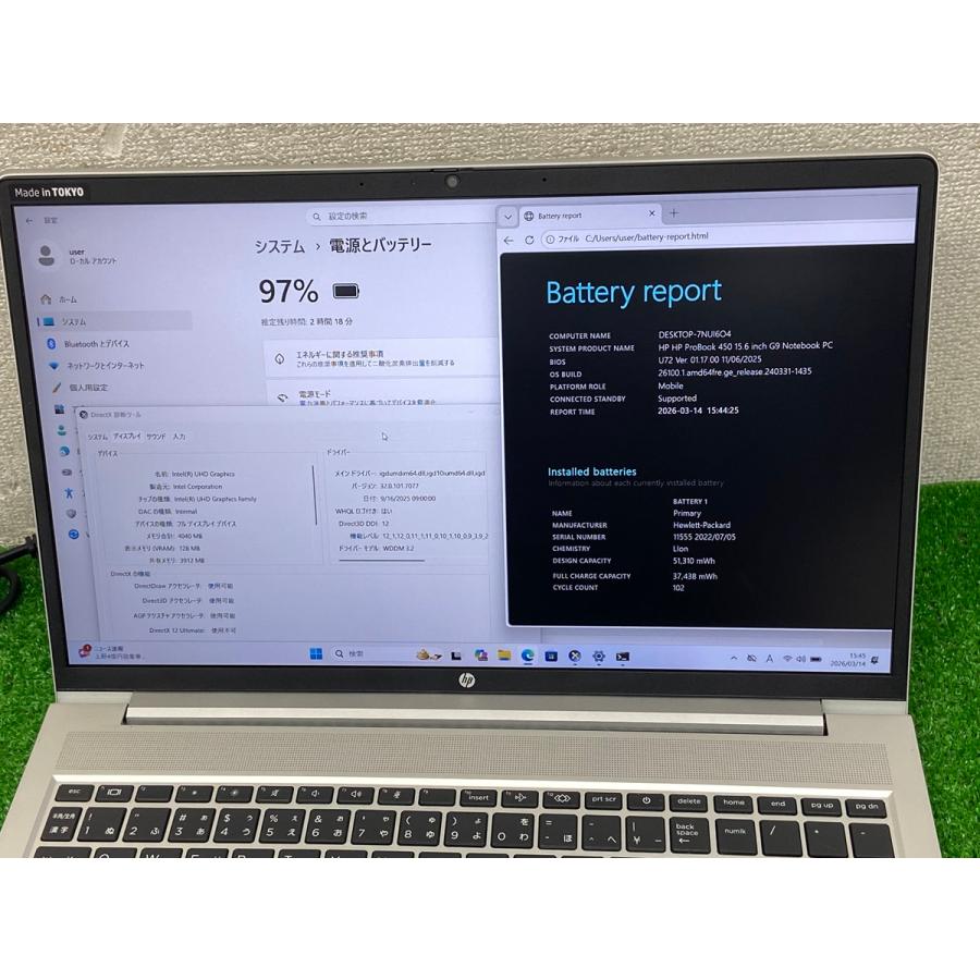 【ほぼ未使用】HP ProBook 450 G9 第12世代i7/16GBメモリ エイチピー Hp probook 450 15.6 inch g9 notebook pc i7第12世代