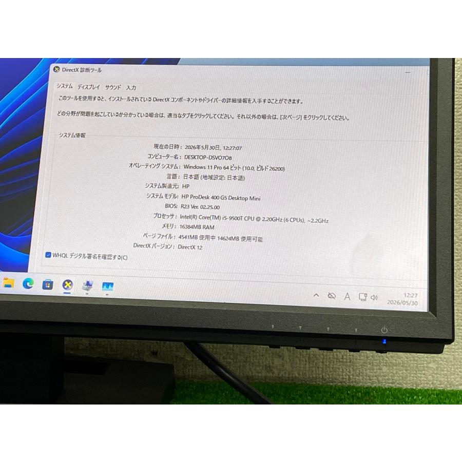 ProDesk hp prodesk 400 g5 desktop mini pc i5-9500T メモリ16GB