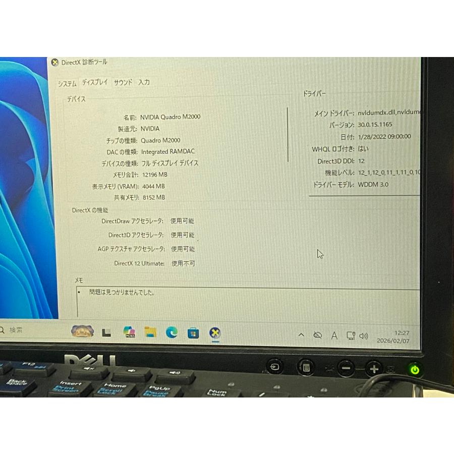 EliteDesk hp z240 tower workstation intel xeon E3-1255 V5 エイチピ