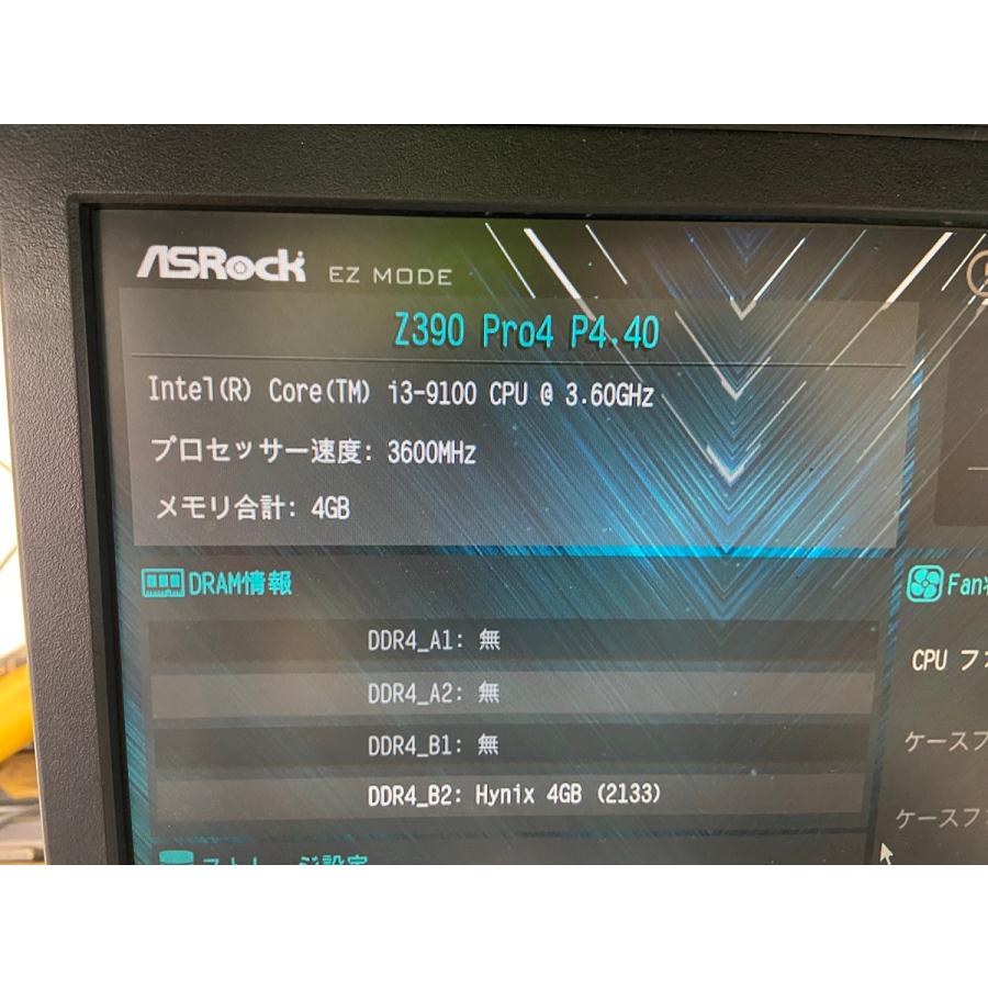インテル（intel） CPU Core i3-9100 3.60GHz SRCZV LGA1151 core i3