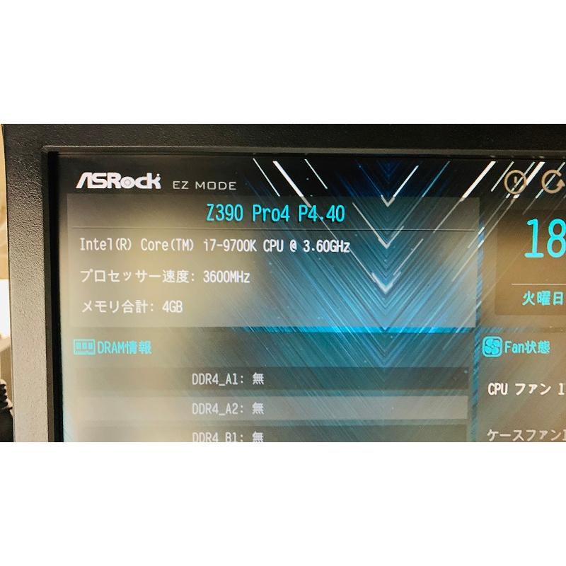 インテル（intel） CPU Core i7-9700K 3.60GHz SRG15 LGA1151 Intel