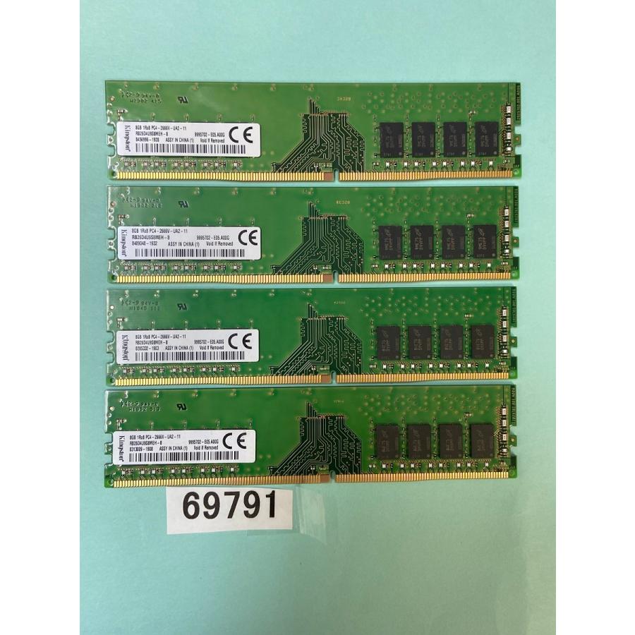 キングストン PC用メモリ DDR3L-1866 8G 4枚セット 