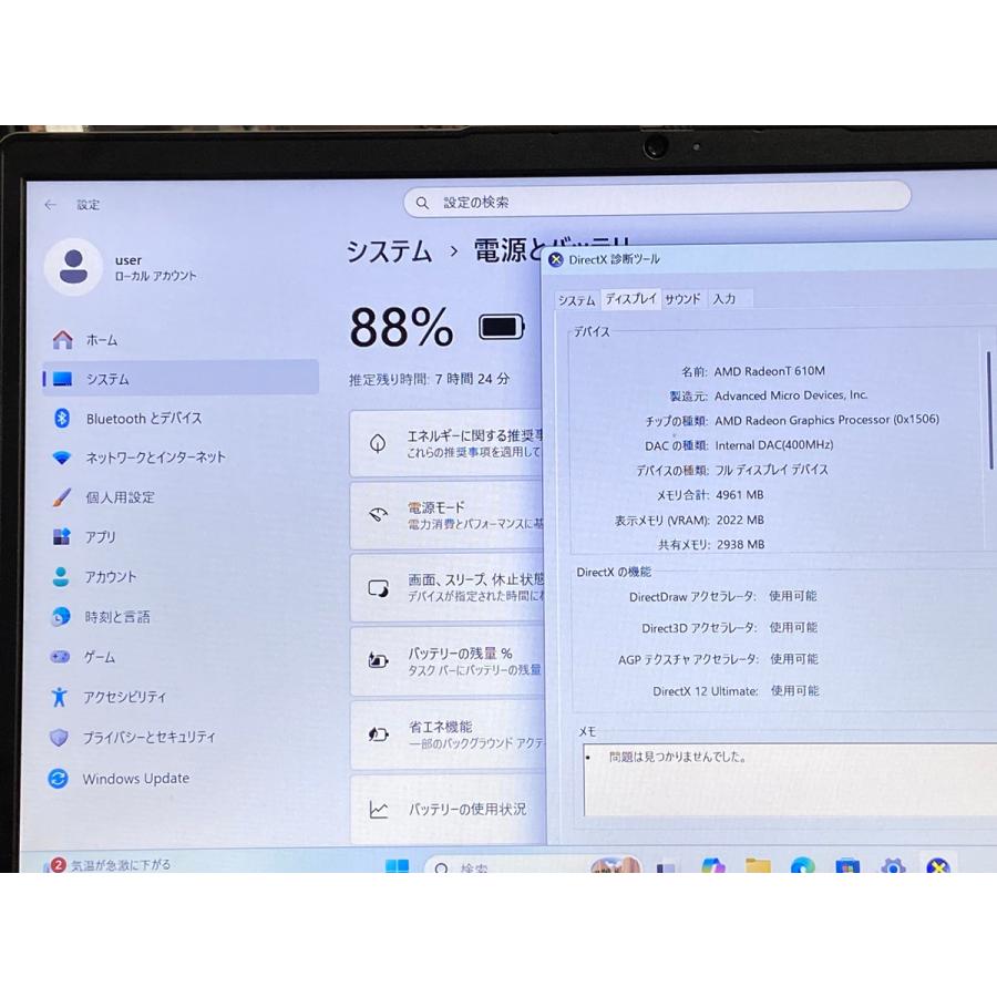 Lenovo IdeaPad Slim PC 82VF00A2JP レノボ ノートPC 82vf 14フルHD ノート パソコン AMD Ryzen 5 7520U メモリ8GB NVMe 512GBの画像
