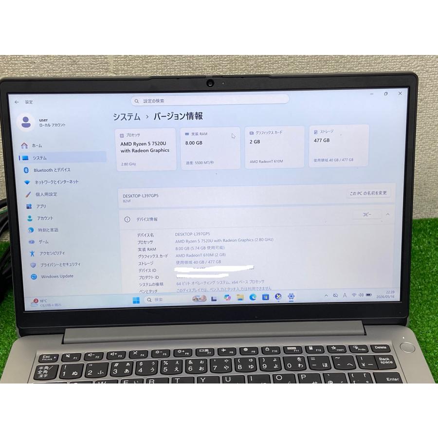 Lenovo IdeaPad Slim PC 82VF00A2JP レノボ ノートPC 82vf 14フルHD ノート パソコン AMD Ryzen 5 7520U メモリ8GB NVMe 512GBの画像