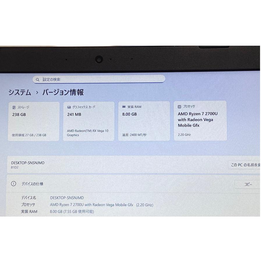 Lenovo G lenovo ideapad 330-15ARR 81d2 中古ノートパソコン AMD