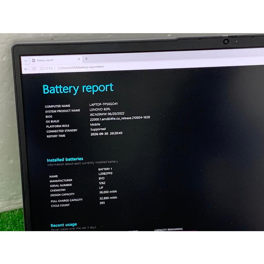 IdeaPad 300 Lenovo 3 17IAU7 82RL i5第12世代 ノートPC i5-1235U