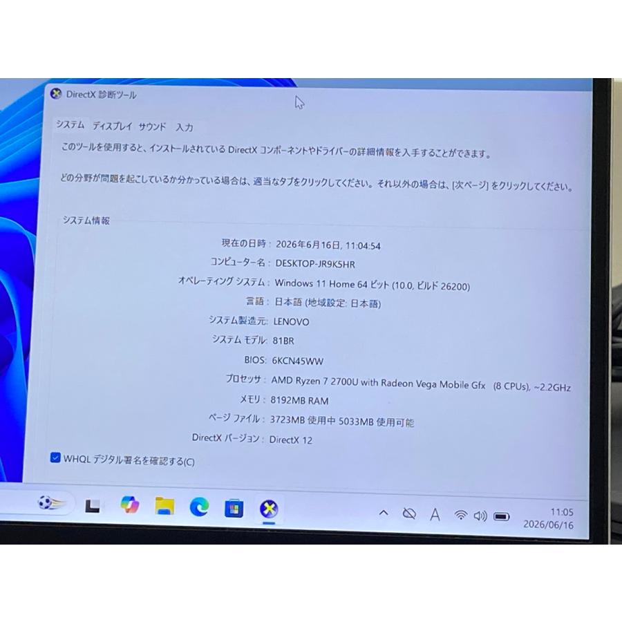 Lenovo G lenovo ideapad 720s-13arr 81BR 中古ノートパソコン AMD