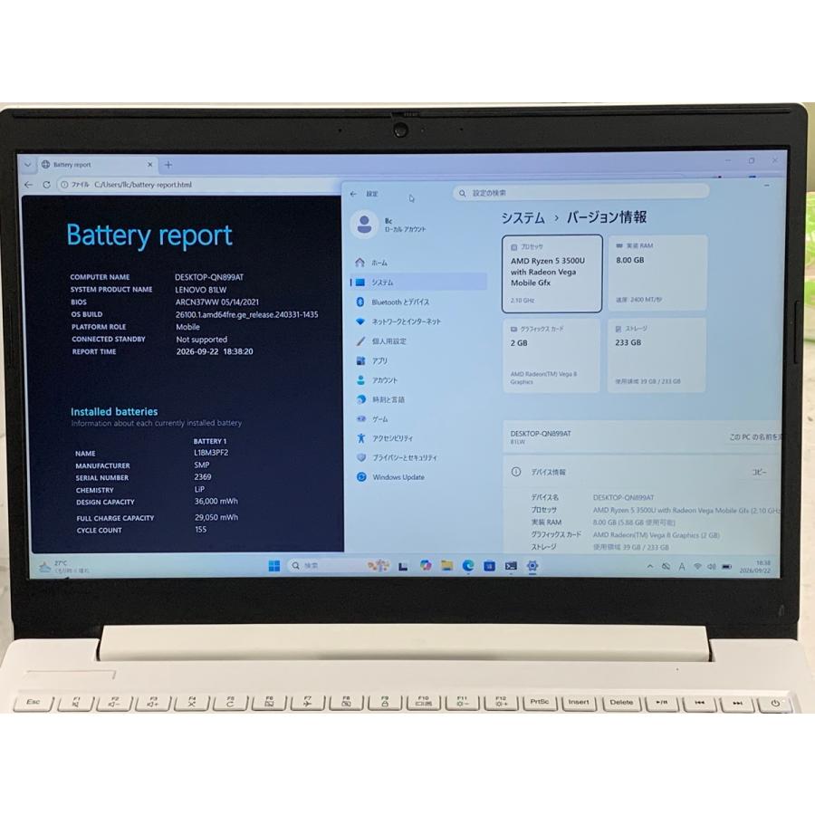 Ideapad Lenovo L340 81LW amd ryzen 5 3500U 中古パソコン メモリ8GB