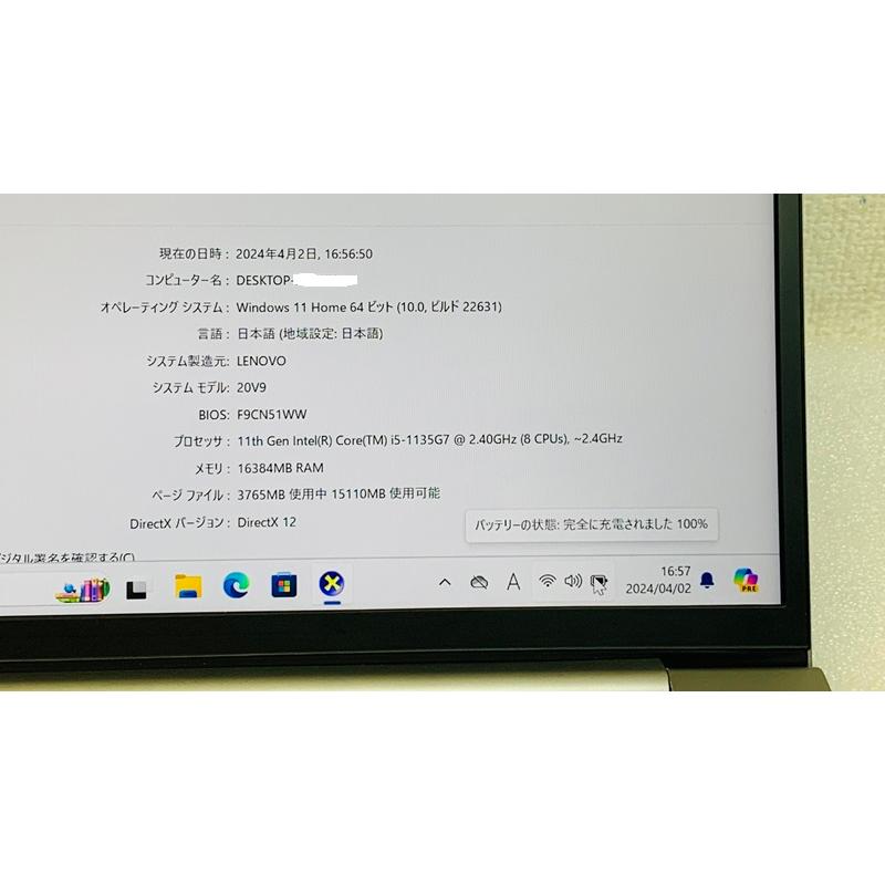 Lenovo ThinkBook 13s-G2-ITL 20V9 13.3インチ レノボ ノートブック i5第11世代 インテル Core i5-1135G7 メモリ16GB SSD256GB Webカメラ｜thanksjp｜07