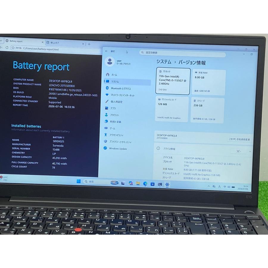 ThinkPad lenovo thinkpad E15 Gen 2 20TES0EB00 i5-1165G7 ノートPC