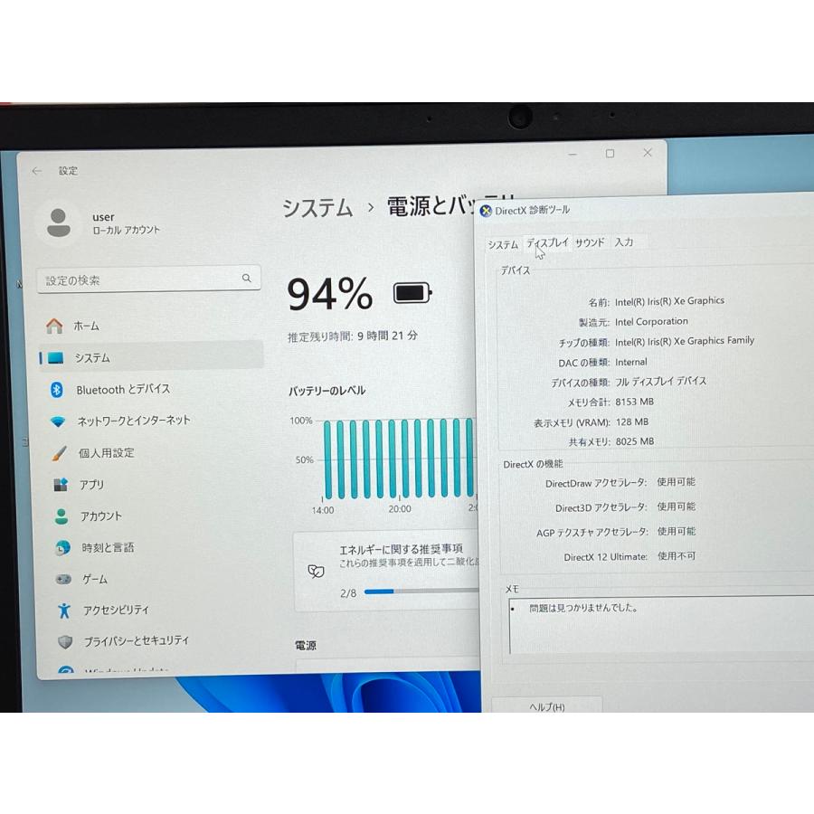 ThinkPad lenovo thinkpad l13 gen 3 i5 1245U ノートPC 第12世代