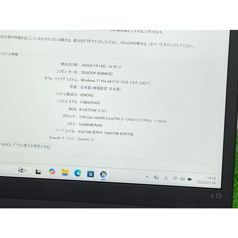 ThinkPad lenovo thinkpad l13 gen 3 i5 1245U ノートPC 第12世代