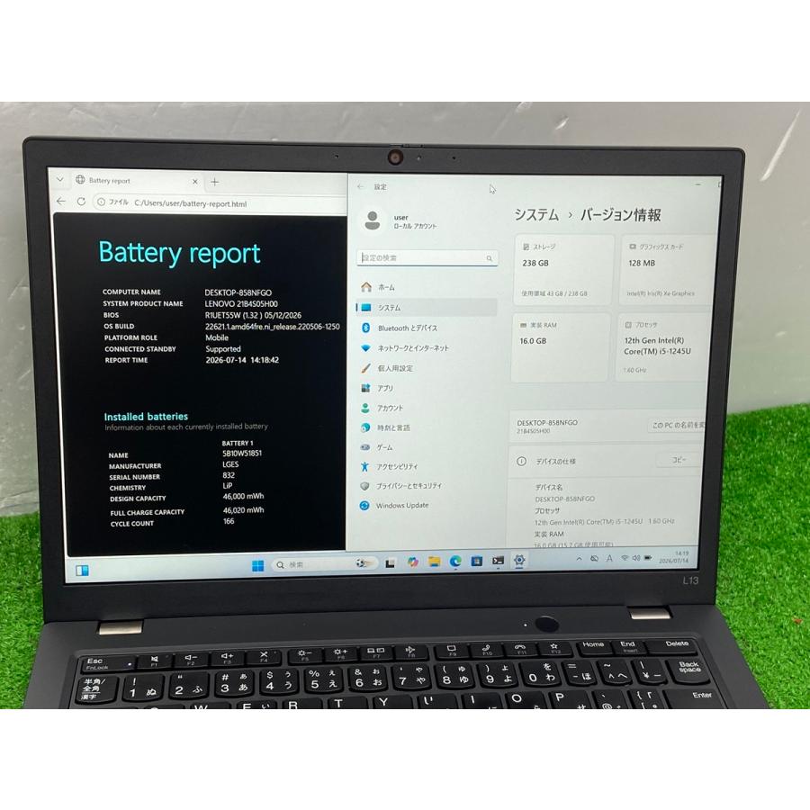 【準美品】Lenovo L13 gen3 第12世代 i5メモリ16 ThinkPad lenovo thinkpad l13 gen 3 i5 1245U ノートPC 第12世代