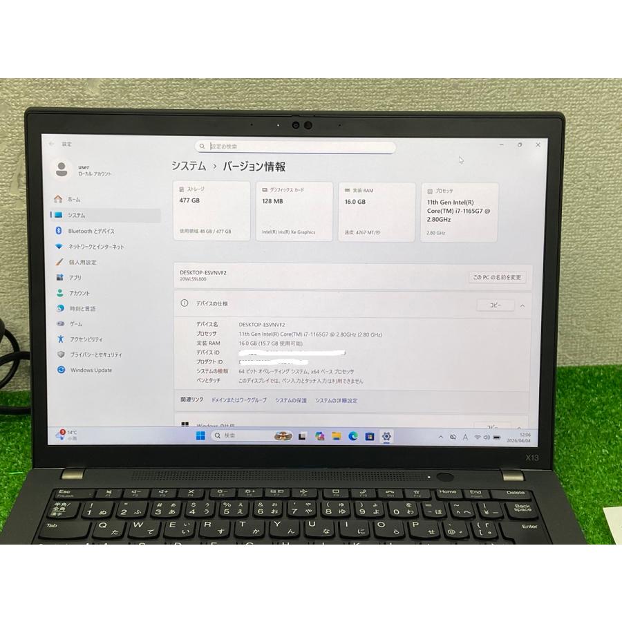ThinkPad 13 lenovo thinkpad x13 gen2 20WLS9L800 i7 第11世代 ノート