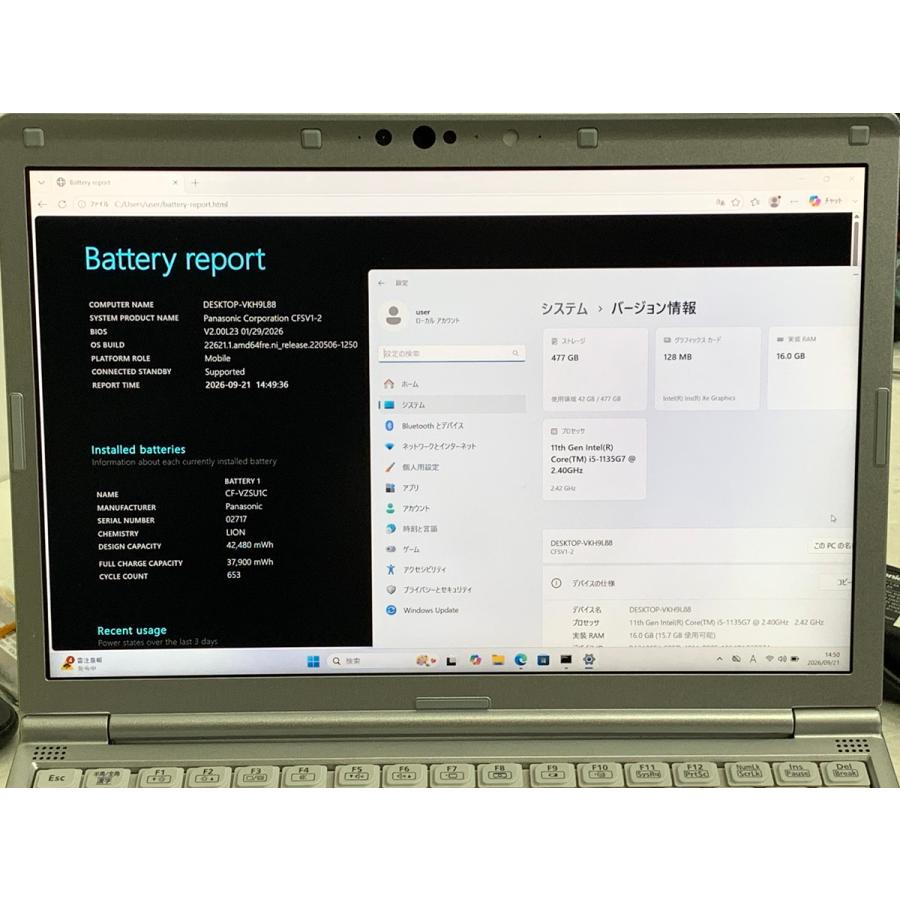 Let's note SV Panasonic パナソニック 中古パソコン cf-sv1f18ks i5第