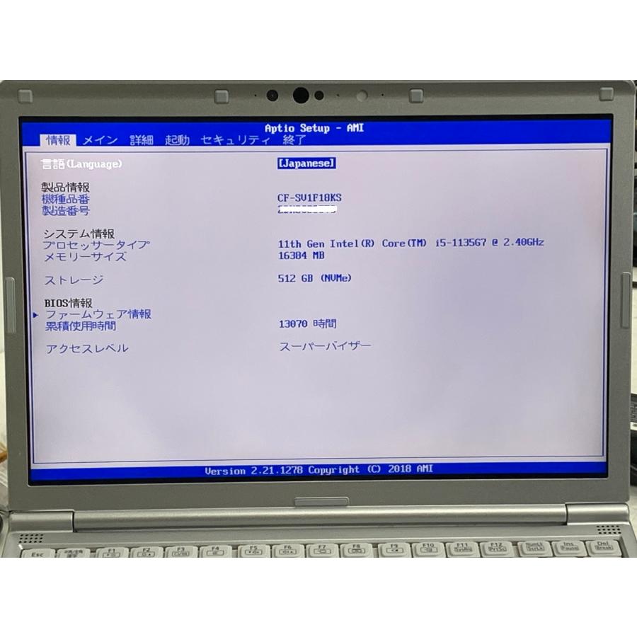 Let's note SV Panasonic パナソニック 中古パソコン cf-sv1f18ks i5第