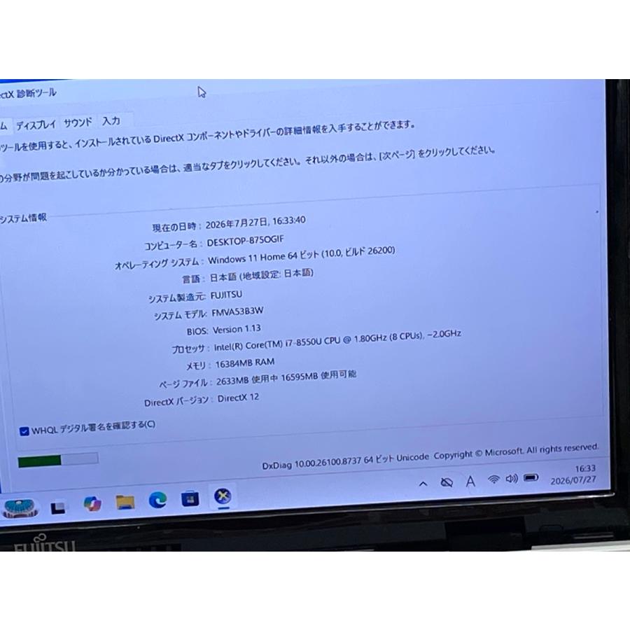 LIFEBOOK FUJITSU AH53/B3 FMVA53B3W i7第8世代 ノートPC Core i7