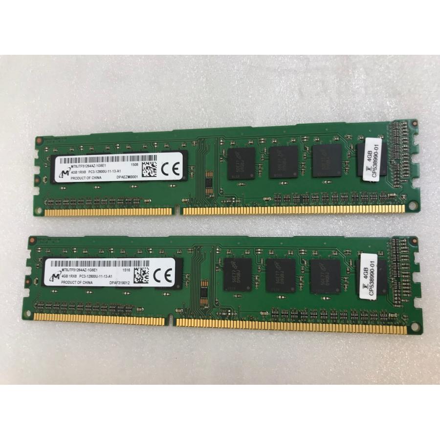 DDR3-1600　メモリ　4gb 2枚　8gb