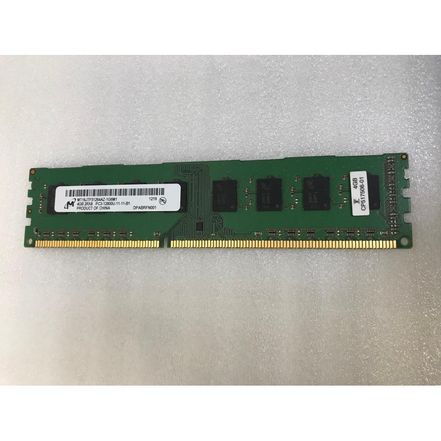 MICRON 2Rx8 PC3-12800U 4GB DDR3デスクトップ用 PC3-12800 4GB メモリ DDR3-1600 4GB DDR3 DESKTOP RAM 中古動作確認済み｜thanksjp｜02