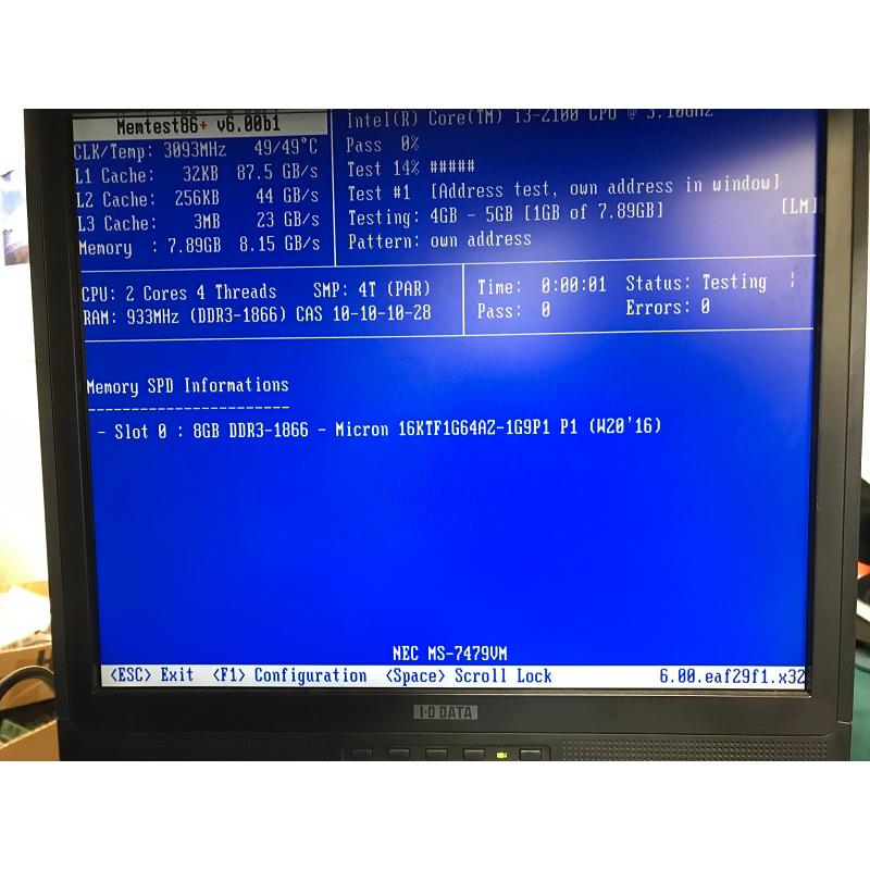 MICRON PC3L-14900 8GB DDR3 デスクトップ用 メモリ 240ピン DDR3L-1866 8GB 240ピン DDR3L DESKTOP RAM 中古 動作確認済み | Micron | 02