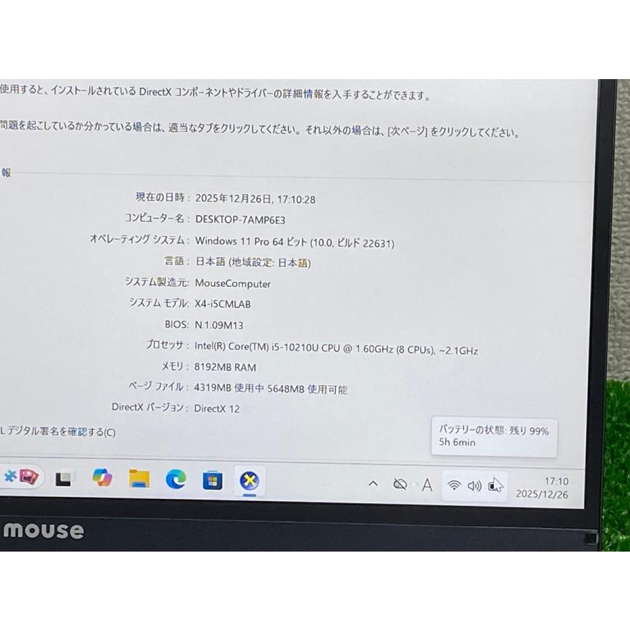 【X4-i5CMLAB】マウスコンピュータ i5-10210U メモリ 8GB マウスコンピューター mouse X4-i5-KK 価格.com限定 Core i5 10210U