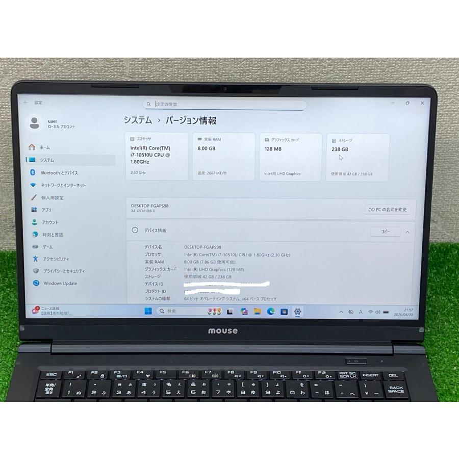 マウスコンピューター（MouseComputer） mouse x4 i7cmlab-e i7第10