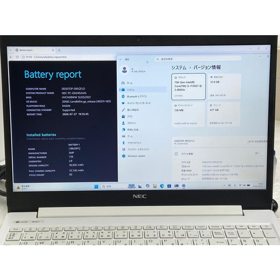 LaVie NEC LAVIE Direct PC-GN245JGAS i5 11th gen laptop i5第11世代
