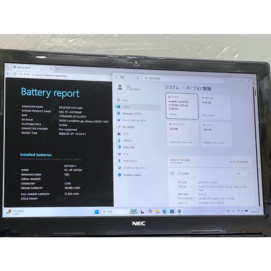 VF NEC LAVIE PC-NS700JAR 中古パソコン i7第8世代 ノートPC i7-8555U