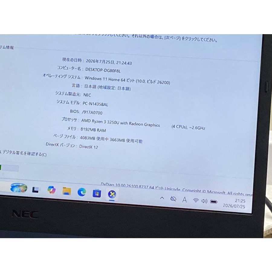 LaVie N nec lavie n1435-b ノートPC AMD Ryzen 3 2300U メモリ8GB