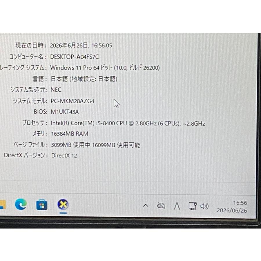 Mate nec mate MA-4 i5第8世代 デスクトップ PC メモリ16GB SSD240GB
