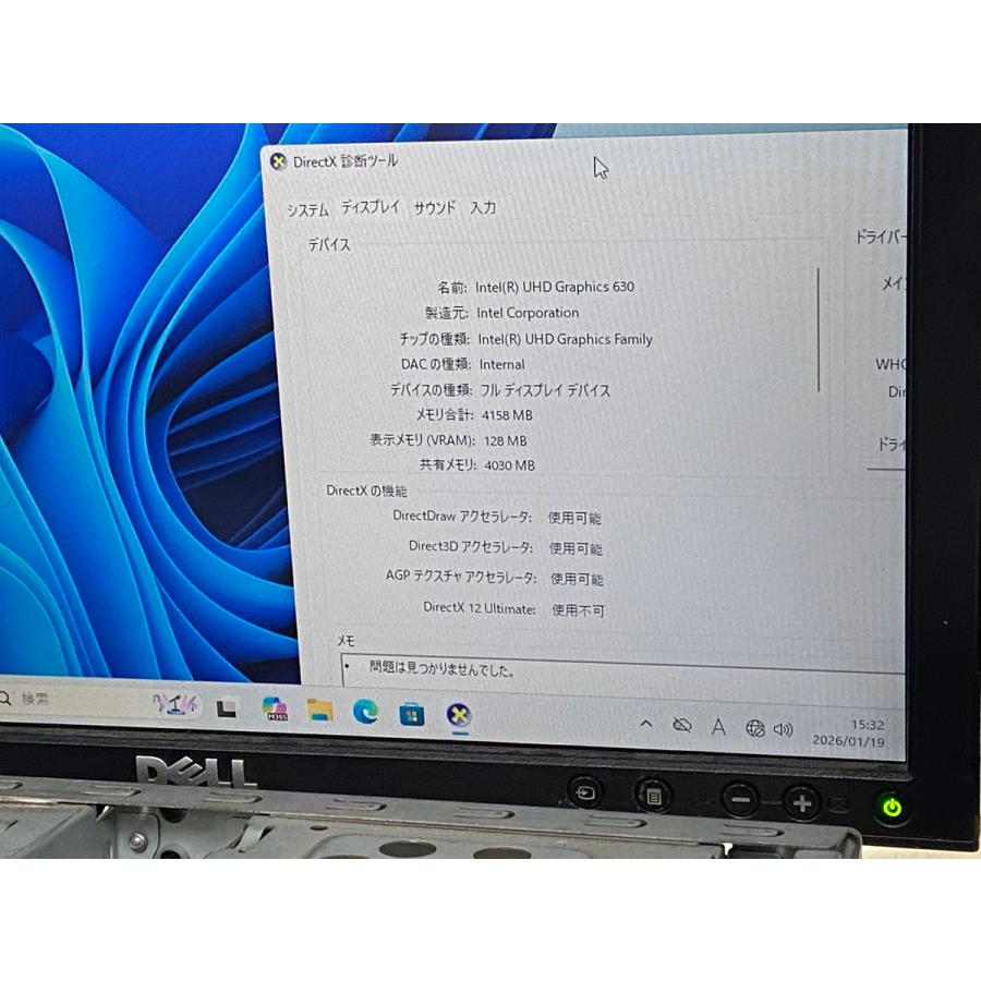 Mate nec mate ml-5 i5-9th gen i5第9世代 デスクトップ PC メモリ8GB