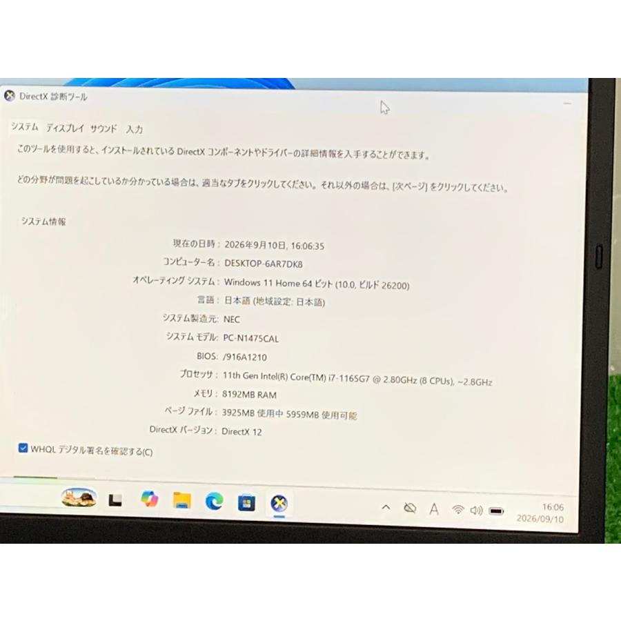LaVie N NEC LAVIE N14 PC-N1475CAL ノートPC i7第11世代 i7-1165G7