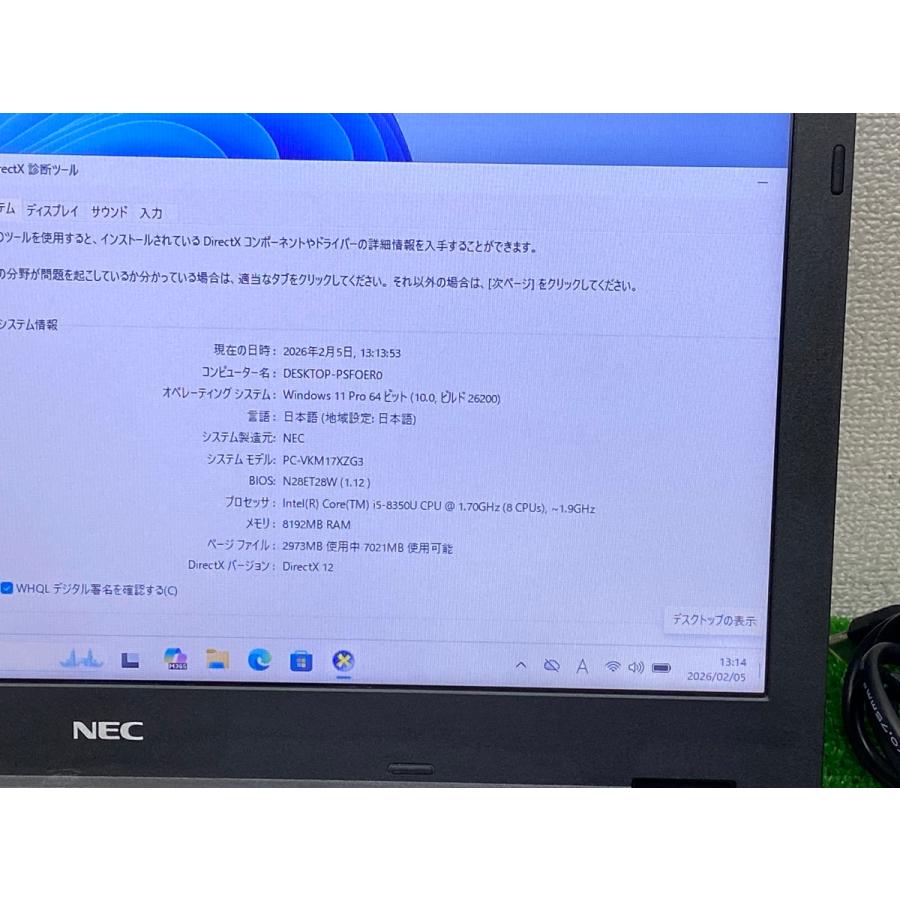 VX Nec Versapro VX-3 PC-VKM17XZG3 i5第8世代 ノートPC CORE i5-8350U