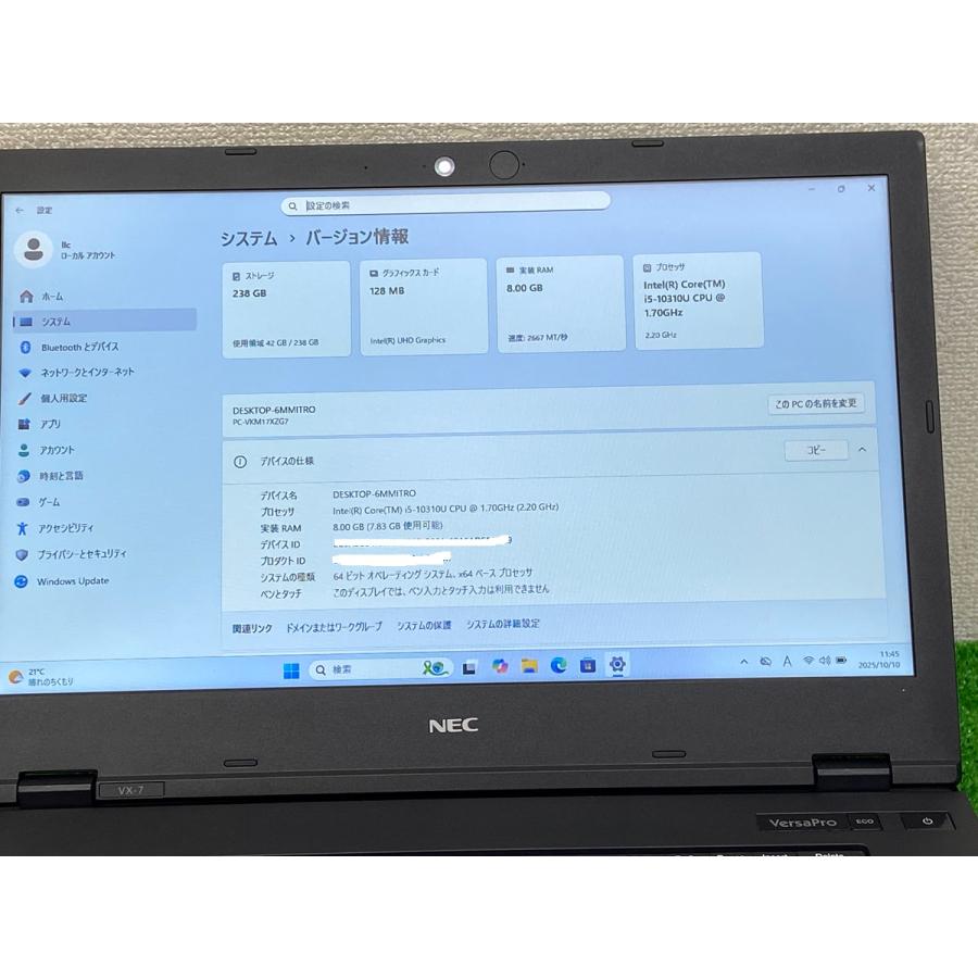 NEC VersaPro VX-7 i5第10世代 NVMe256GB 8GB NEC VersaPro VX-7 i5第10世代 NVMe256GB 8GB ノートPC