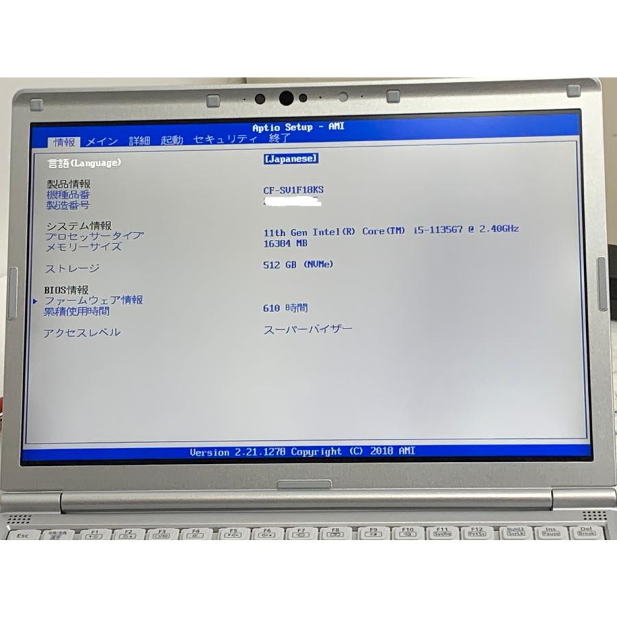 Let's note SV Panasonic パナソニック 中古パソコン cf-sv1f18ks i5