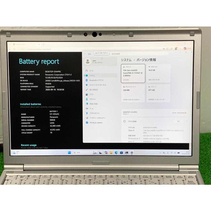 Let's note SV Panasonic パナソニック パソコン中古 cf-sv1f18ks i5第