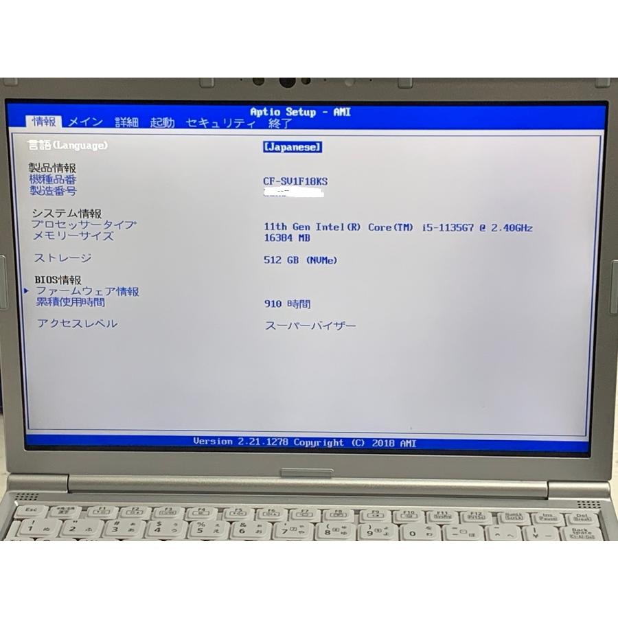 Let's note SV Panasonic パナソニック パソコン中古 cf-sv1f18ks i5第