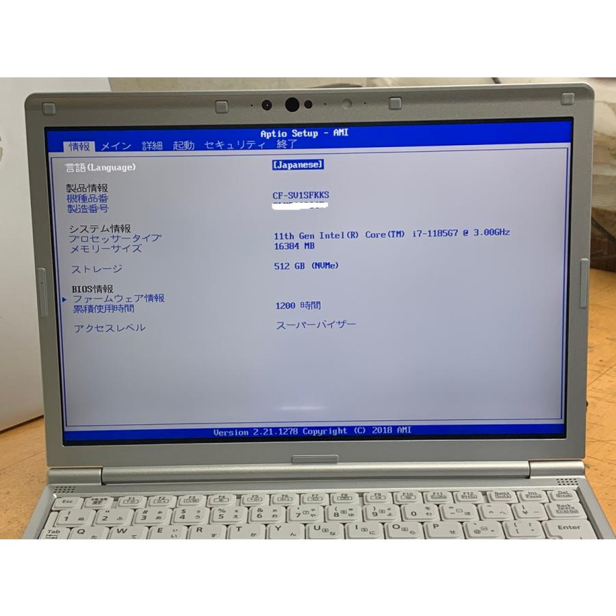 Let's note S Panasonic パナソニック ノートパソコン CF-SV i7第11