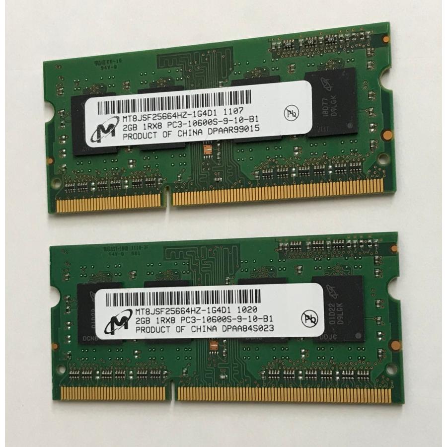 MICRON 1RX8 PC3-10600S 2GB 2枚 4GB DDR3ノートPC用 メモリ DDR3-1333 2GB 2枚 4GB 204ピン ECC無し 4GB DDR3 LAPTOP RAM｜thanksjp