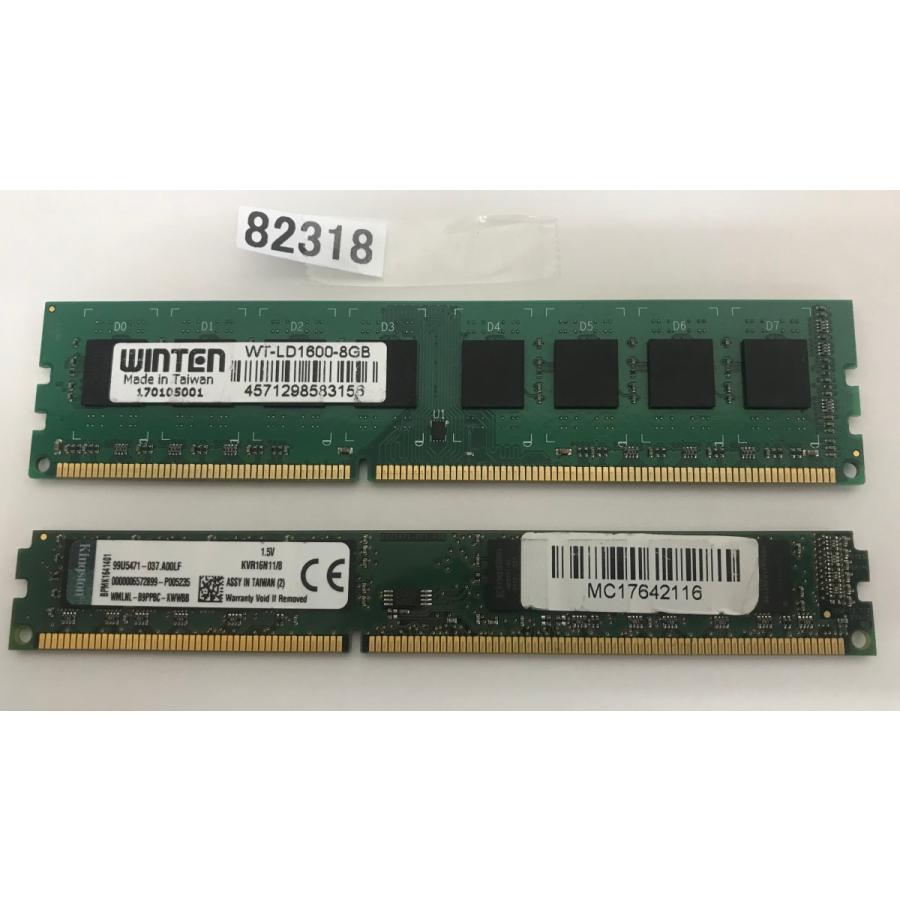 PC3-12800U 16GB【8GB×2枚組=16GB DDR3 デスクトップ用 メモリ 240ピン DDR3-1600 8GB 2枚 セット 保証あり