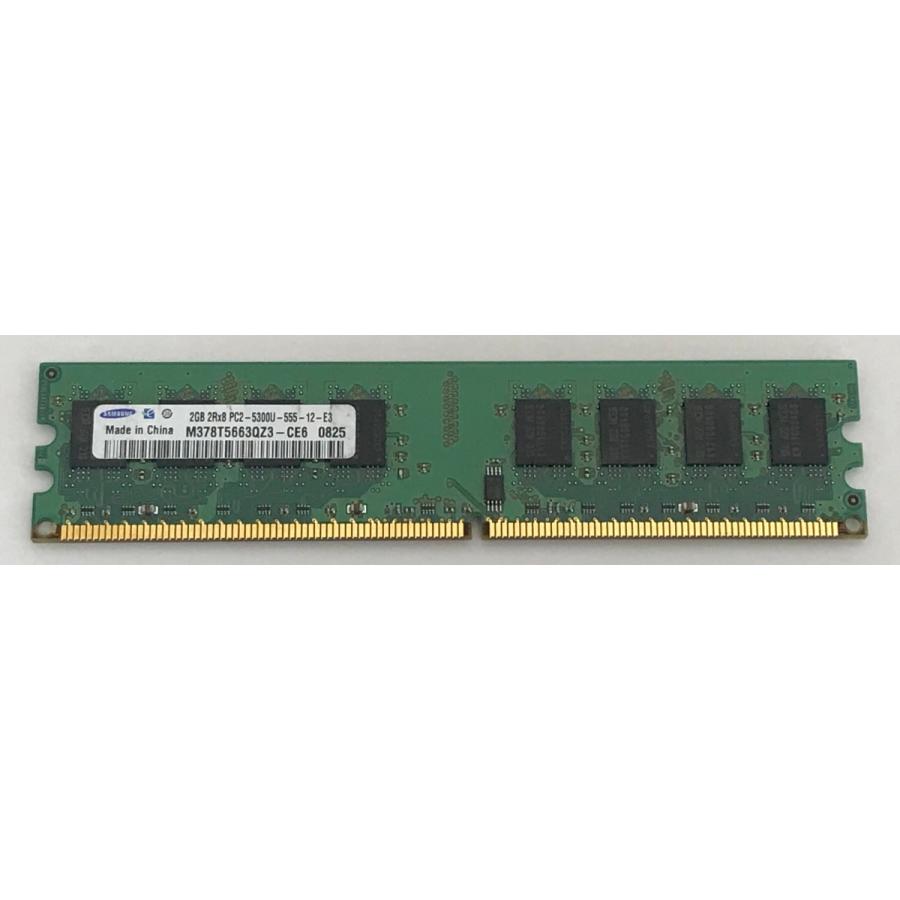 SAMSUNG PC2-5300U 2GB DDR2 デスクトップ用メモリ　240ピン  DDR2-667 2GB  保証あり 送料全国無料｜thanksjp