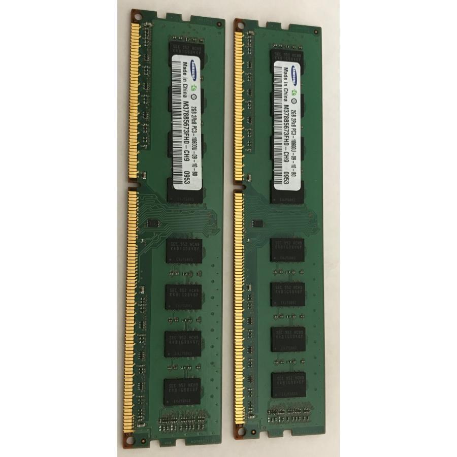 2gb Pc3 10600 Pc3 8500 Ddr3 13 メモリーデポ ポンパレモール