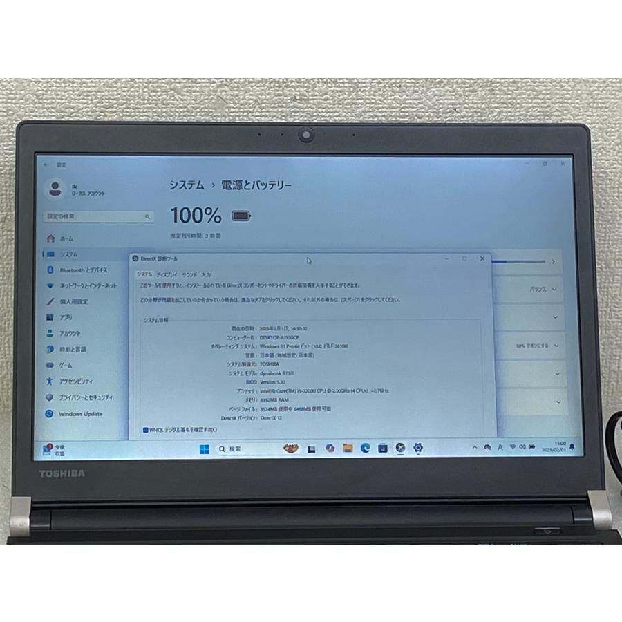 TOSHIBA toshiba dynabook r73/j i5 第7世代 インテル Core TOSHIBA toshiba dynabook r73/j i5 第7世代 インテル Core